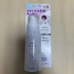 未開封！PRO STYLE 前髪メイクバブル 95gのサムネイル