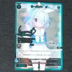 2026年最新】アロナ spの人気アイテム - メルカリ