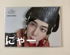 Mrs.GREEN APPLE　フィヨルド　フォトカ　041　レア　大森元貴