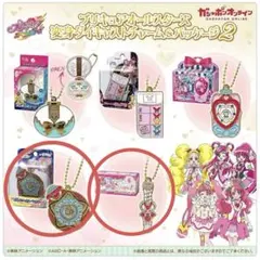 プリキュアオールスターズ　変身ダイキャストチャーム&パッケージ2