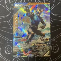 ガンバレジェンズ 仮面ライダークウガ ドラゴンフォーム LR CX01-021