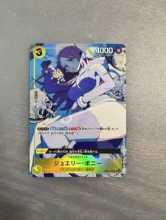 2026年最新】ボニー プロモの人気アイテム - メルカリ