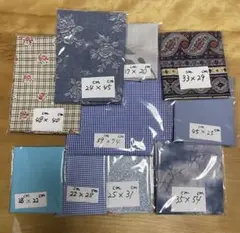 生地ハギレ　②まとめ売り　10枚