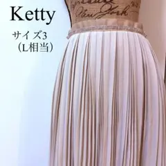 Ketty♡上品プリーツスカート ベージュ 淡色女子 きれいめのサムネイル