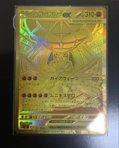 Item thumbnail for item af8305a1-17f8-4159-9b5e-857b6101d57d