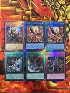 遊戯王　レリーフまとめ売り　リミットオーバー　アナザーベリル　トロイメア