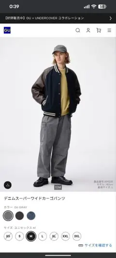 美品☆ジーユー☆デニムスーパーワイドカーゴパンツ☆グレー XL