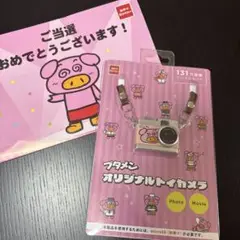 2025年最新】ブタメン トイカメラの人気アイテム - メルカリ