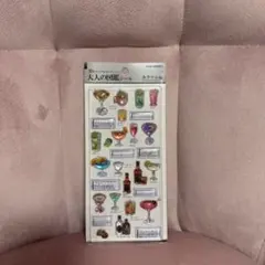 【正規品】3Dビジュアルコレクション　大人の図鑑シール　カクテル編