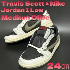 新品 24㎝ Travis Nike Jordan 1 Medium Olive