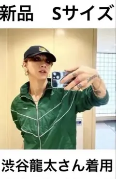 NIKE ウィンドランナー フルジップ ジャケットbeaver 渋谷龍太 - メルカリ