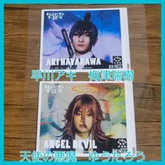 チェンソーマン　チェンステ　ラベル缶　天使の悪魔　ゆうたろう　早川アキ　梅津瑞樹
