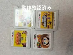 ニンテンドー3DSソフト4本セット