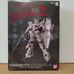 未使用】初版 GFFMC RX-0 ユニコーンガンダム プリズムコート