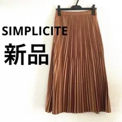 【新品】ウエストゴム　光沢あるロングプリーツスカートお値打ち
