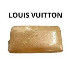 LOUIS VUITTON ヴィトン ラウンドファスナー 長財布 ヴェルニ