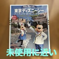 Item thumbnail for item 768771aa-46ab-4072-9189-1428908fad69