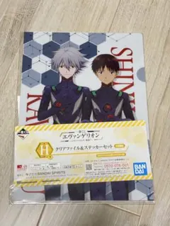 エヴァンゲリオン クリアファイル