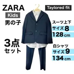 ZARA 男の子 フォーマル3点セット ネイビー 卒園式 卒業式 入学式