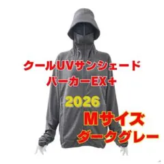 【サンシェードパーカー EX+】М ダークグレー ワークマン クール UV