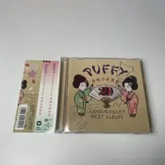 puffy 非脱力派宣言 20th anniversary best CD - メルカリ