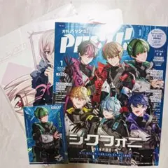 Item thumbnail for item 6a69c814-cb5f-465e-854c-d9c7efeeae57