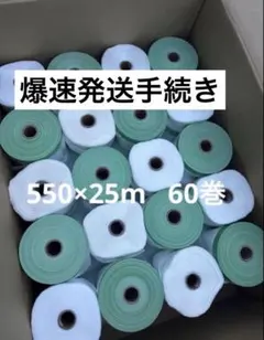 2026年最新】マスカー 550 60巻の人気アイテム - メルカリ