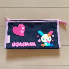 【ウサハナ】 終売品 デニム ペンケース ダブルファスナー ポケット ラメ
