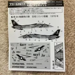 ばんの様 リクエスト 2点 まとめ商品