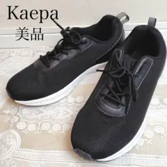 ビジネススニーカー