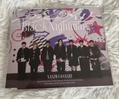 なにわ男子 アシンメトリー/Blacknightmare 通常盤 開封済み