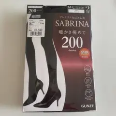 GUNZE SABRINA 200デニール タイツ 2足組 M-L