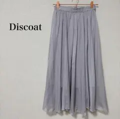 Discoat ディスコート ライトグレー フレアスカートのサムネイル