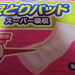 Item thumbnail for item 5f553c1f-a519-4713-a60e-febe59c463a9