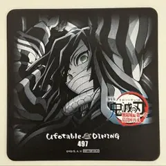 鬼滅の刃 伊黒小芭内 コースター