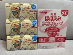 明治 ほほえみ らくらくキューブ+液体ミルク セット