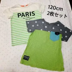 120cm 半袖Tシャツ　2枚セット　ラーゴムのサムネイル