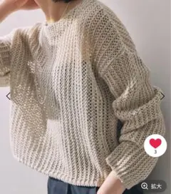 BABYLONE クロップドメッシュプルオーバーのサムネイル