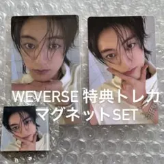 【公式】TREASURE LOVE PLUSE 特典トレカ ハルト