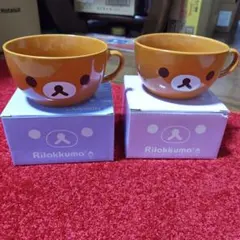 【最終価格】リラックマ オレンジマグカップ 2個セット