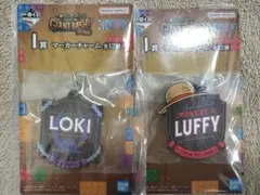 ワンピース 一番くじ マーカーチャーム ルフィ ロキ 2種セットのサムネイル