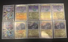 ポケモンキッズ　指人形　ドラメシヤ　ドロンチ　ドラパルト　まとめ売り　計57匹 ポケモンキッズ 指人形 ドラメシヤ ドロンチ ドラパルト まとめ売り 計