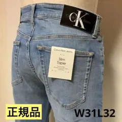 洗練されたデザイン　カルバンクラインジーンズ　スリムテーパード　W31L32