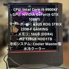 ゲーミングPC i5 11400 rtx2070super m.2 512gb - メルカリ