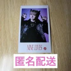 超特急 REAL? NINELIVES ミニフォト ユーキ