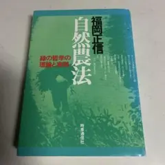 Item thumbnail for item 81c41a94-8912-49aa-afb0-45fcfb4c50ea