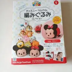 Item thumbnail for item 99b73329-6b9f-42cc-a30a-8275d16d9baa