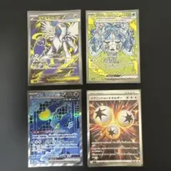 テツノカシラex イグニッションエネルギー　メガアブソルex オーガボン