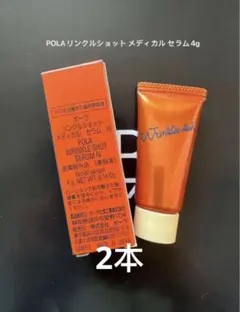 Ponpon88様ご専用