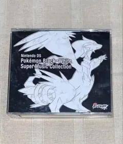 ポケモン ブラック・ホワイト スーパーミュージックコレクション CD